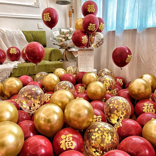 福字10寸双层宝石红乳胶气球节日吉祥装饰长辈祝寿宴餐厅场景布置