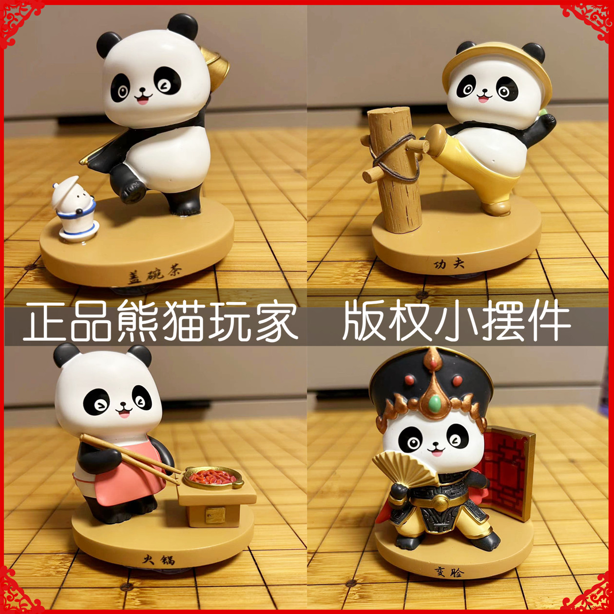 小摆件成都旅行纪念品盖碗茶火锅