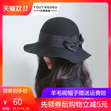 Chapeau pour femme      en Poilue - Ref 3234345 Image 11