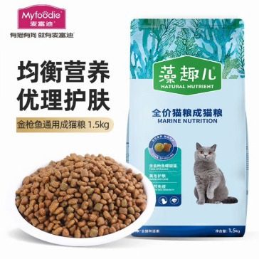 藻趣儿猫粮通用成猫粮3斤三文鱼金枪鱼幼猫粮1.5kg麦富/迪,宠物/宠物食品及用品,猫全价膨化粮,淘宝优惠券,粉丝福利购,淘宝优惠卷