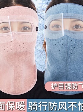 秋冬抓绒保暖头套男骑行面罩围脖快递外卖骑手护脸防风头盔内胆帽