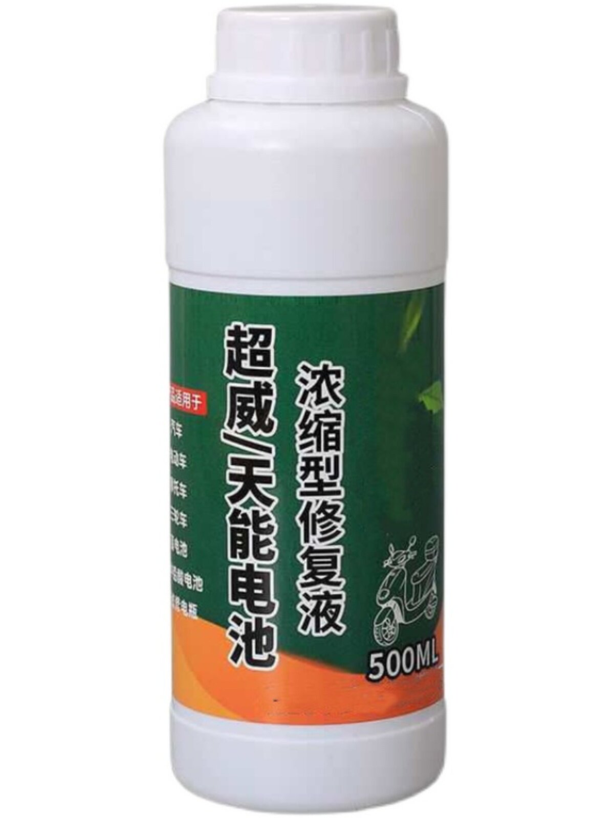 电车电瓶修复液官方正品超威天能铅酸蓄电池专用修复液纳米浓缩型图片