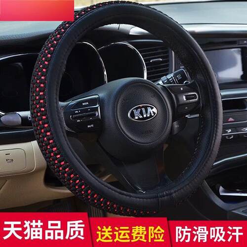 汽车方向盘套冬季四季通用把套冰丝防滑英朗宝来朗逸速腾捷达迈腾