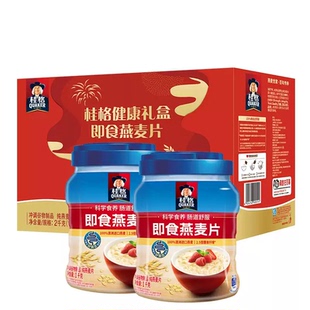 桂格即食燕麦片1000g*2罐礼盒装原味冲饮营养谷物新年年货送礼