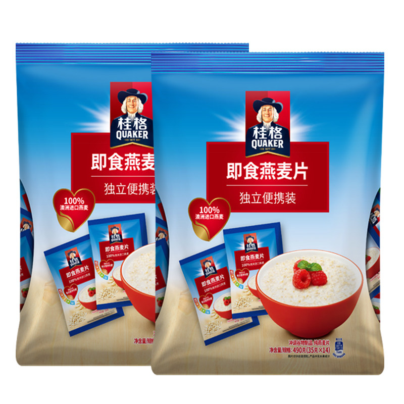 桂格即食燕麦片490g*3袋独立小包装冲饮原味便携装早餐麦片代餐