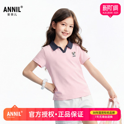 安奈儿童装女童凉感短袖POLO领T恤2026夏季新款大童翻领休闲上衣