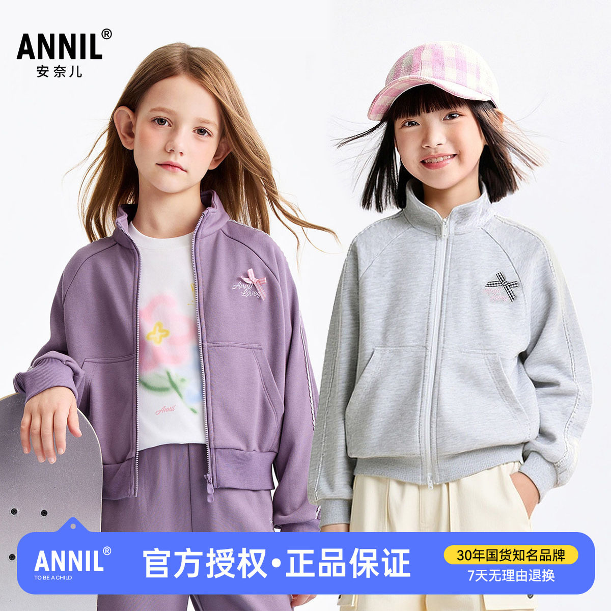 安奈儿童装女童针织立领运动外套2026春新款儿童短款休闲夹克上衣图片