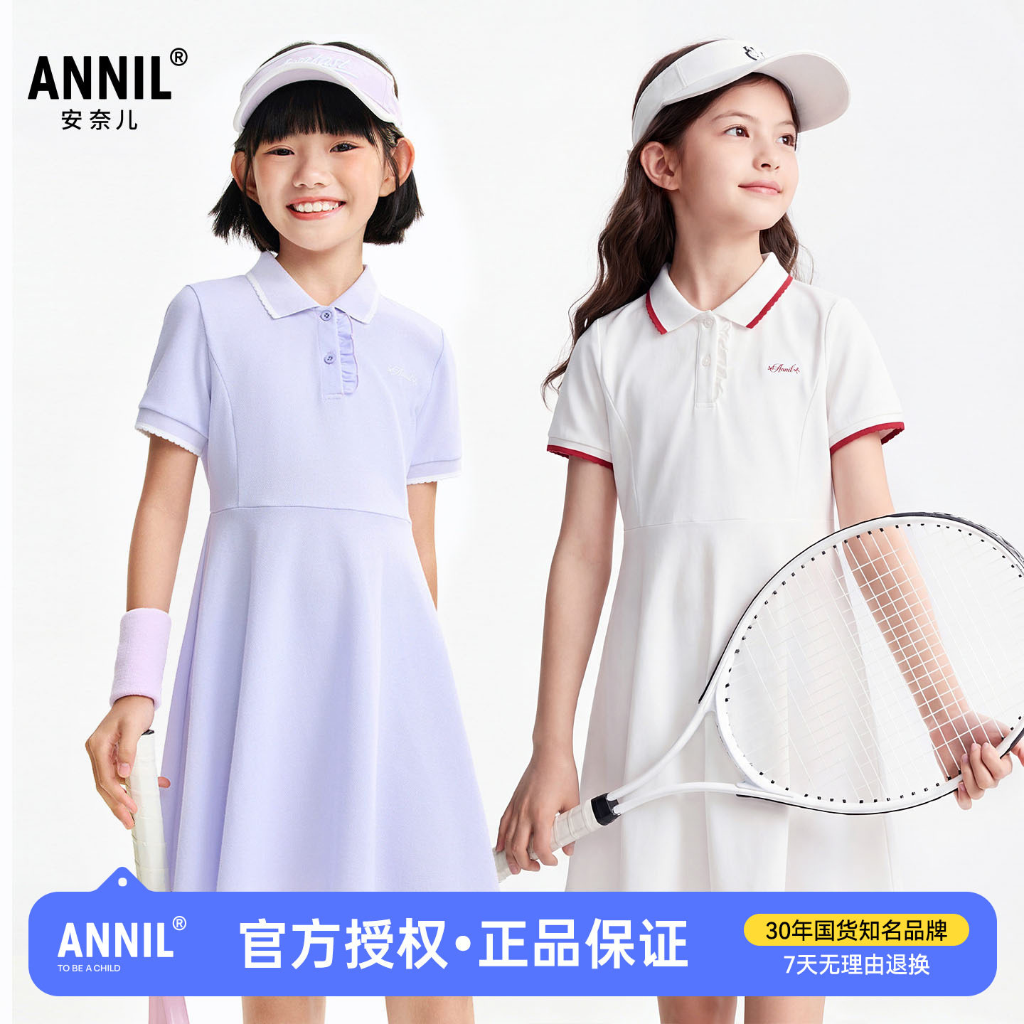 安奈儿童装女童纯棉短袖POLO裙2026夏新款儿童运动连衣裙休闲裙子图片