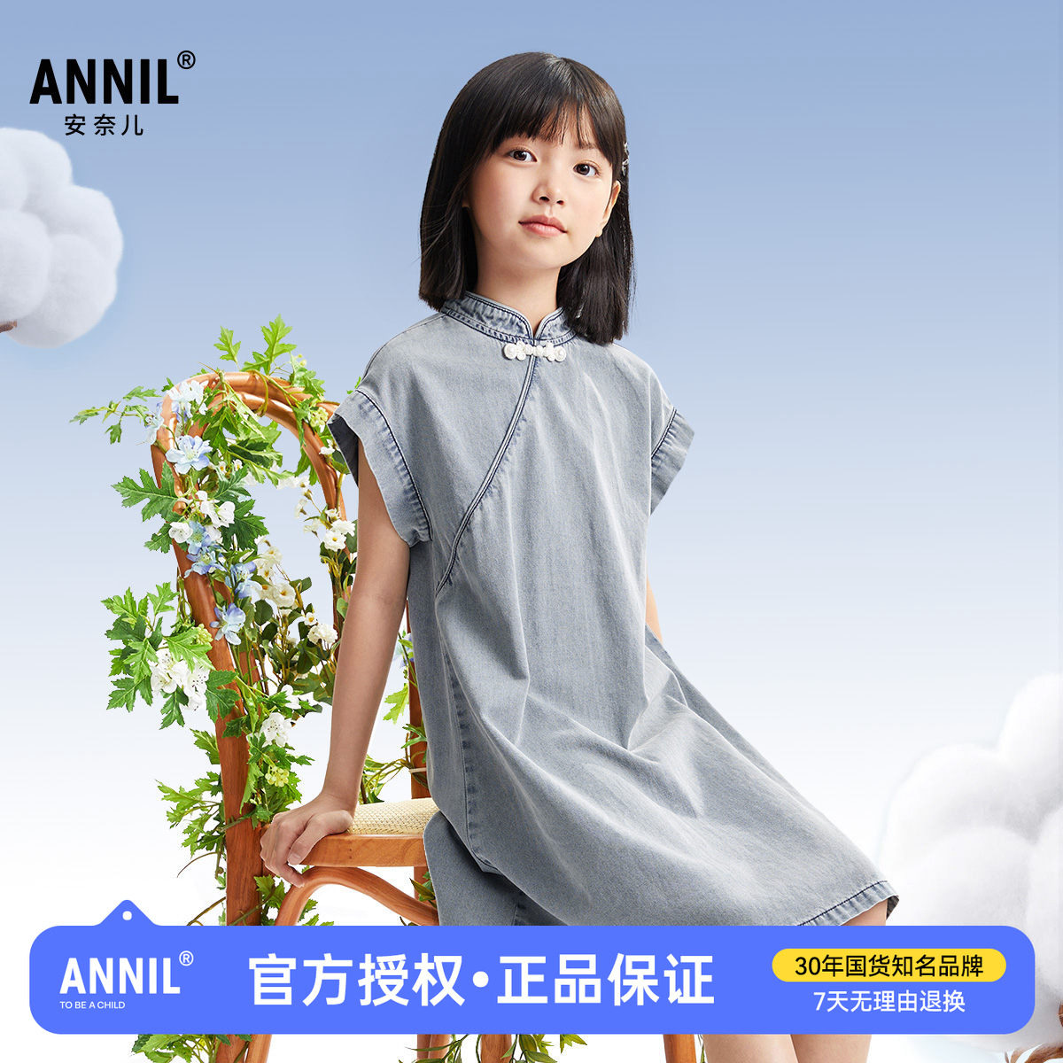 安奈儿童装女童新中式牛仔短袖连衣裙2026夏儿童国风纯棉裙子旗袍图片