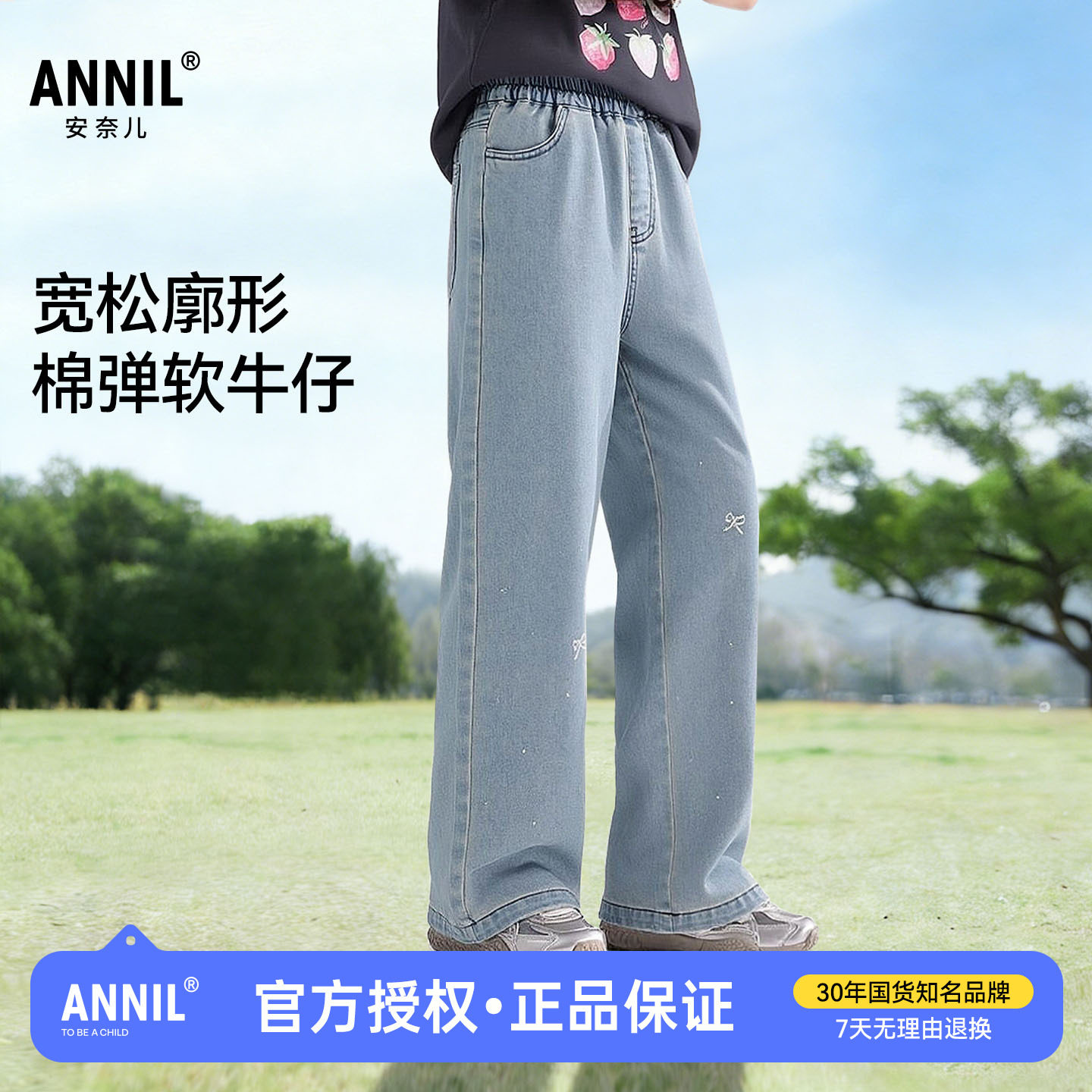 安奈儿童装女童宽松直筒牛仔裤2026春季新款儿童休闲长裤洋气裤子图片