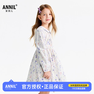 安奈儿童装女童纯棉长袖连衣裙2026春新款儿童淑女裙子翻领碎花裙