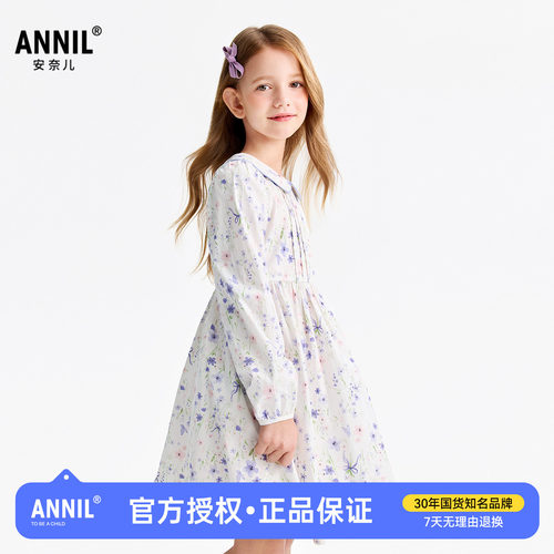 安奈儿童装女童纯棉长袖连衣裙2026春新款儿童淑女裙子翻领碎花裙
