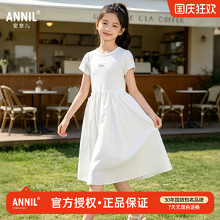 安奈儿童装女童短袖连衣裙2026夏季新款中大童休闲甜美中长裙子