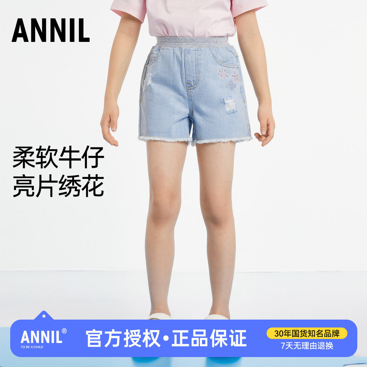 安奈儿童装女童绣花牛仔短裤2025夏新款儿童大童休闲百搭热裤薄款