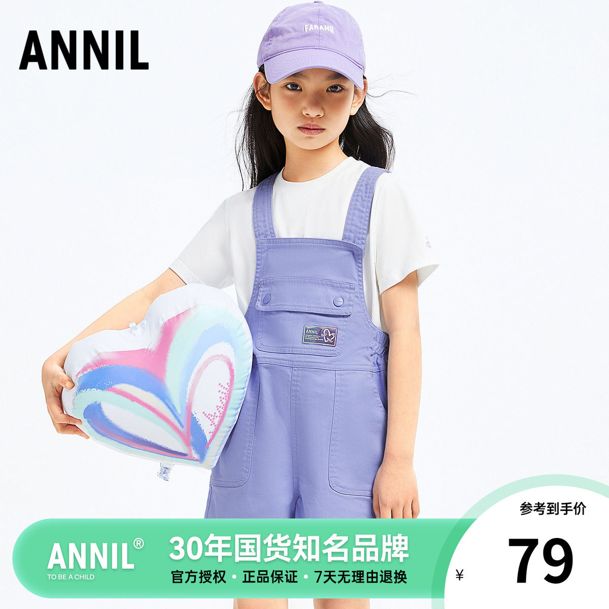 安奈儿童装女童背带短裤2025夏新款大童儿童百搭时尚洋气连体裤子