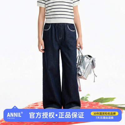 安奈儿童装女童直筒软牛仔裤2026春夏新款儿童阔腿裤宽松休闲长裤