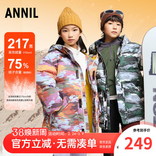 安奈儿童装男童女童中长款羽绒服冬季新款儿童大童迷彩保暖外套厚