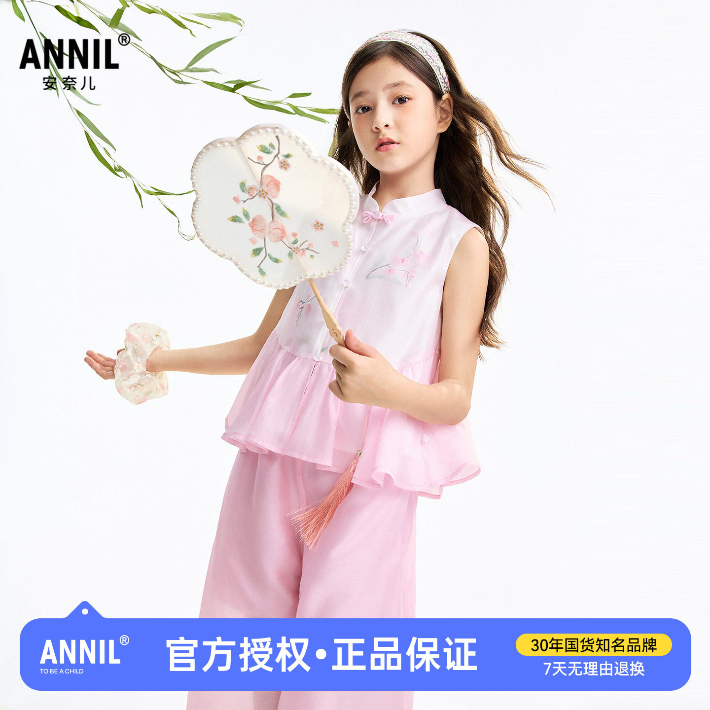 安奈儿童装女童国风天丝无袖套装2026夏季新款新中式汉服上衣长裤图片