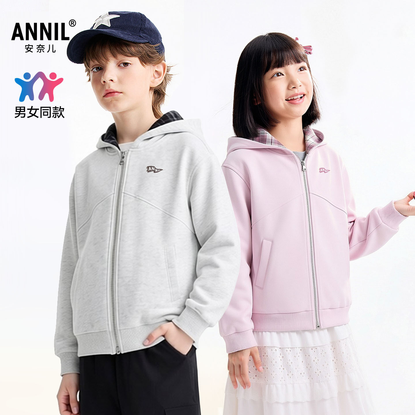 安奈儿童装男童女童休闲夹克外套2026春新款儿童带帽运动上衣卫衣