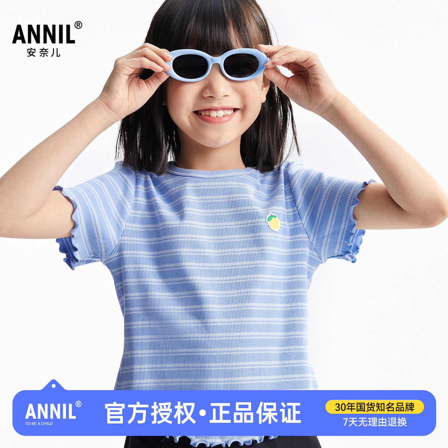 安奈儿女童装圆领条纹短袖T恤2026夏装新款休闲甜美百搭短款上衣图片