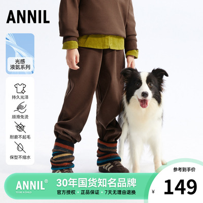 不上/安奈儿男童女童加绒运动裤2024冬装儿童针织长裤厚裤子