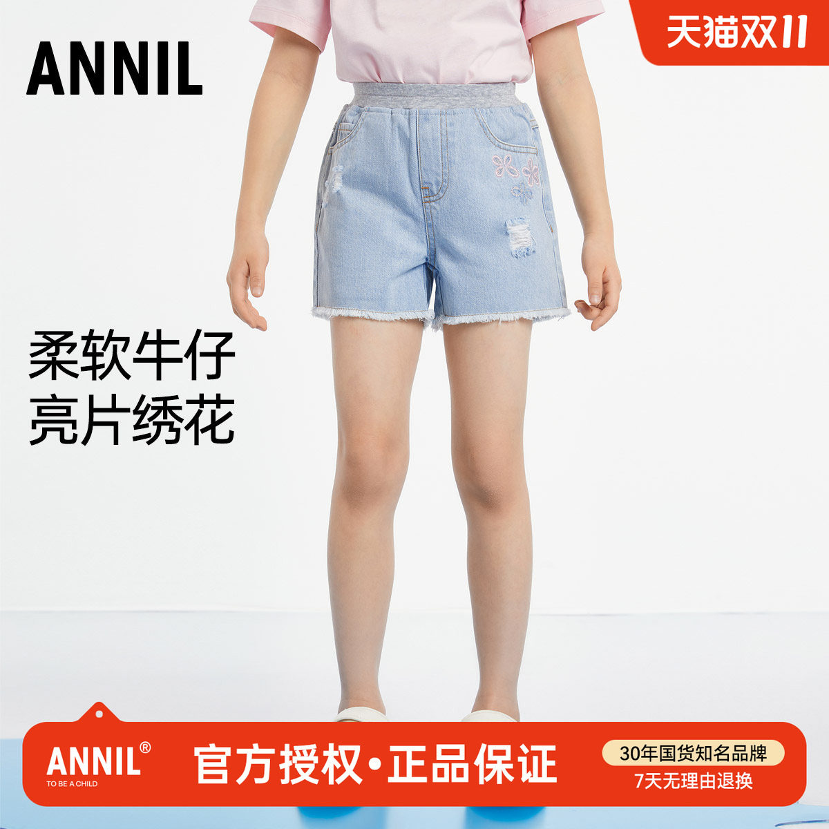 安奈儿童装女童绣花牛仔短裤2025夏新款儿童大童休闲百搭热裤薄款
