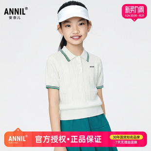 安奈儿童装女童纯棉翻领短袖针织衫2026夏 新款儿童学院风T恤上衣