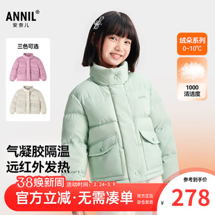 安奈儿童装女童发热短款羽绒服2025冬季新款儿童大童立领保暖上衣