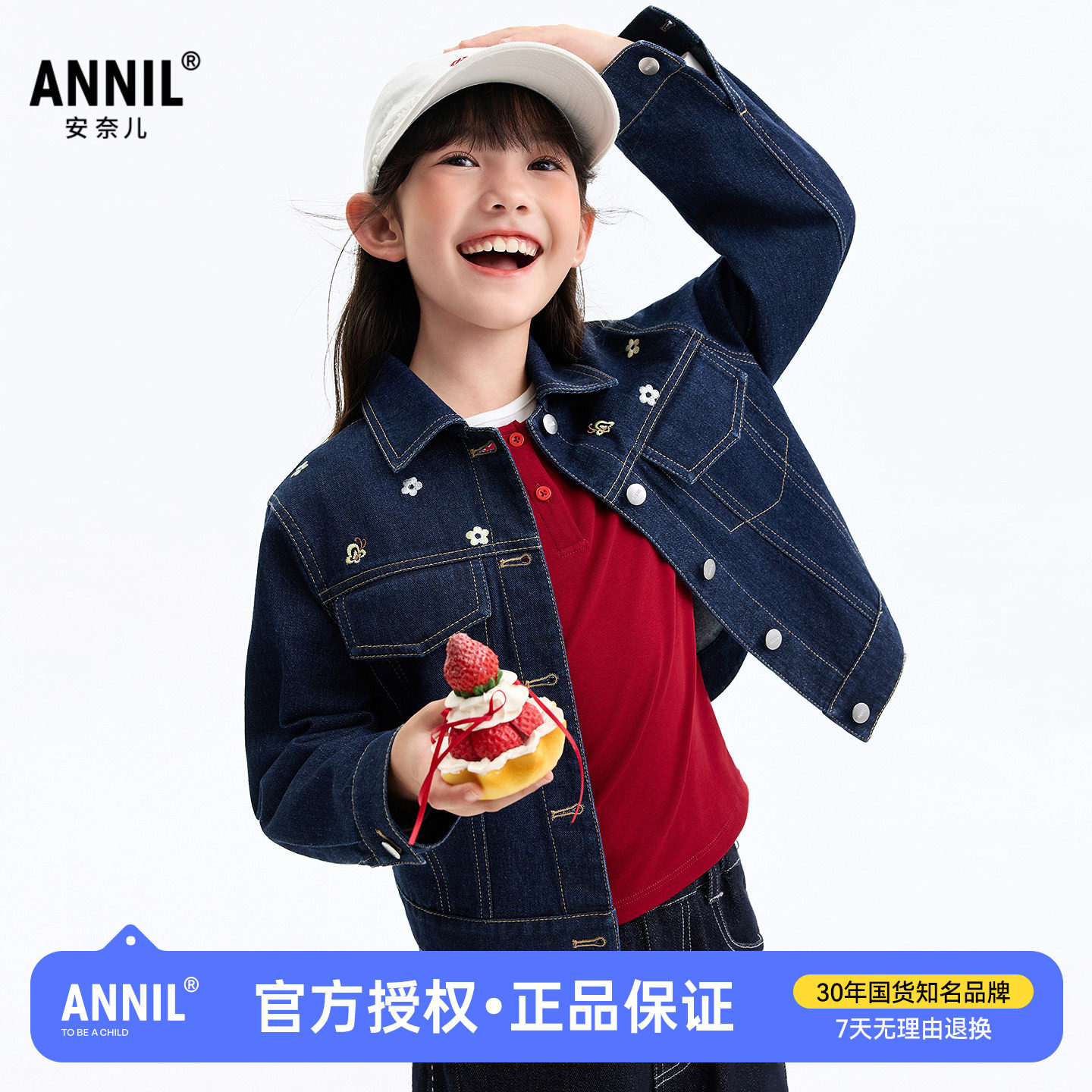 安奈儿童装女童短款绣花软牛仔外套2026秋季新款儿童休闲夹克上衣图片