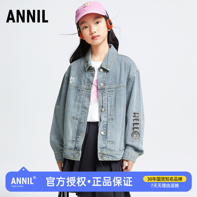 安奈儿童装男女童牛仔夹克外套2025春装新款中大童时尚百搭纯棉