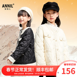 【三防】安奈儿童装女童短款羽绒服2024冬装大童儿童香风淑女上衣
