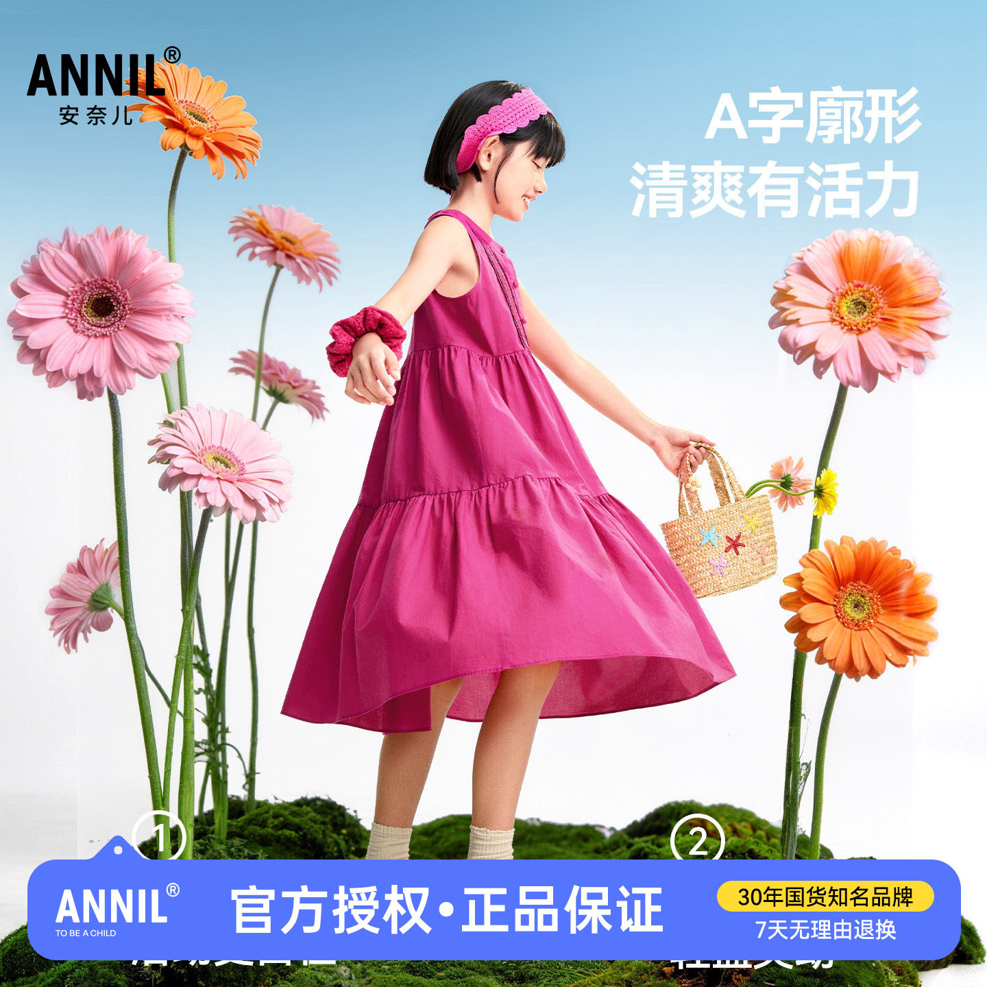 安奈儿童装女童棉麻无袖连衣裙2026夏季新款儿童背心裙休闲裙子图片