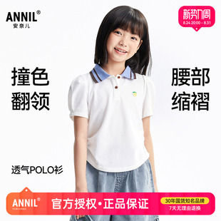 安奈儿童装女童翻领短袖T恤POLO衫2026夏季新款儿童学院休闲上衣