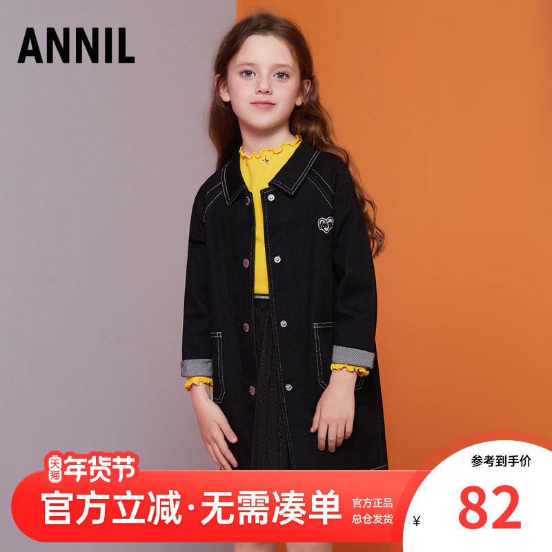 安奈儿童装女童中长款牛仔外套春秋新款儿童大童宽松风衣上衣大衣