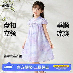 安奈儿童装女童新中式短袖连衣裙夏季新款儿童国风礼裙大童裙子