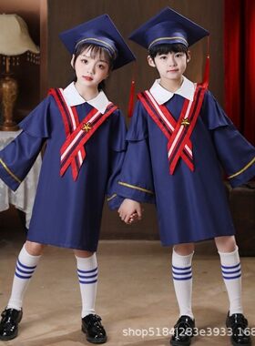 六一儿童幼儿园毕业礼服小学六年级博士服大合唱幼稚园表演服朗诵
