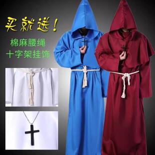 万圣节服装中世纪修士袍僧侣服巫师服牧师服cosplay舞服修士服
