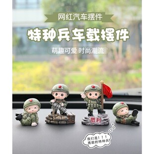 军人手办模型车载摆件手办树脂娃娃退伍纪念品礼物爱国老兵兵人