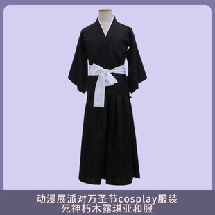 朽木露琪亚日系动漫服死神cos和服死霸和风套装送腰带二次元年会