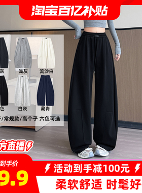 【淘宝百亿补贴官方直播】极尔斯黑标弯刀裤