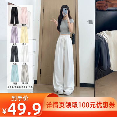 【所有爸妈的幸福家直播间】极尔斯 奶油风阔腿空气裤