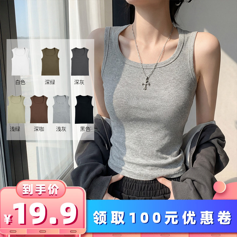 【所有女生的衣橱直播间】极尔斯工装背心
