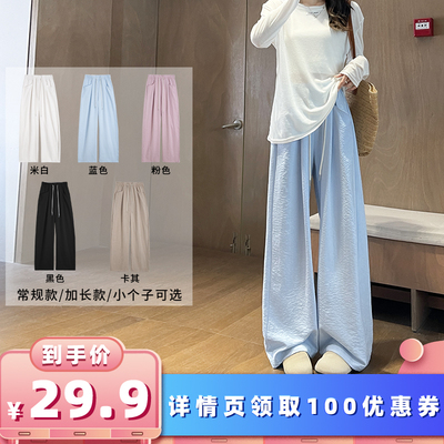 【所有女生的衣橱直播间】 极尔斯云朵奶芙阔腿裤