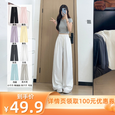 【所有姐姐的衣橱直播间】极尔斯 奶油风阔腿空气裤