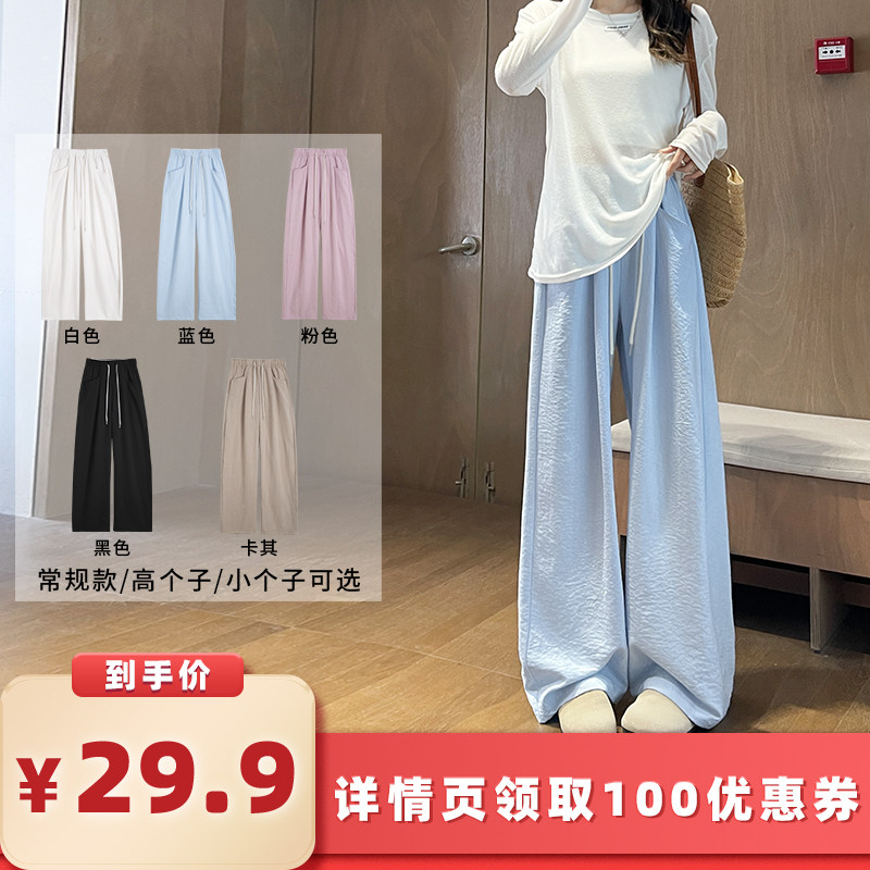 【所有女生的衣橱直播间】极尔斯奶芙云朵裤