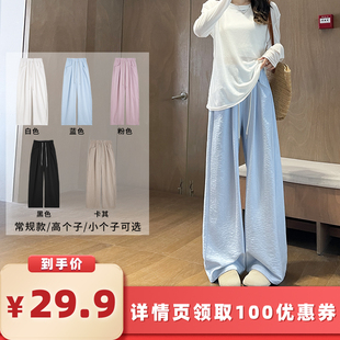 【所有女生的衣橱直播间】极尔斯奶芙云朵裤