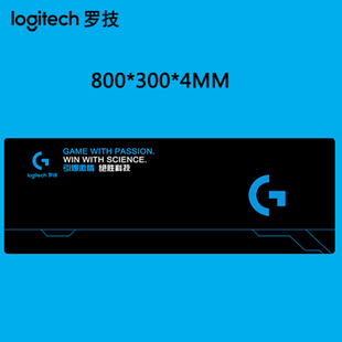 包邮正品罗技G系列游戏鼠标垫 超大加厚桌垫G鼠标垫LOL包边游戏垫