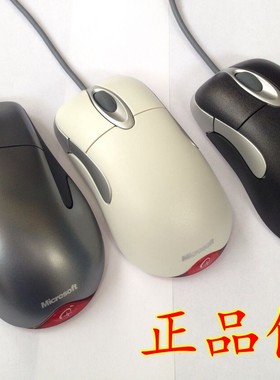 全新正品微软IE3.0银光鲨CSCF有线游戏鼠标io1.1红光鲨简包复刻版