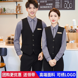酒店餐饮服务员工作服男女长袖衬衫餐厅饭店马甲套装秋冬KTV工装