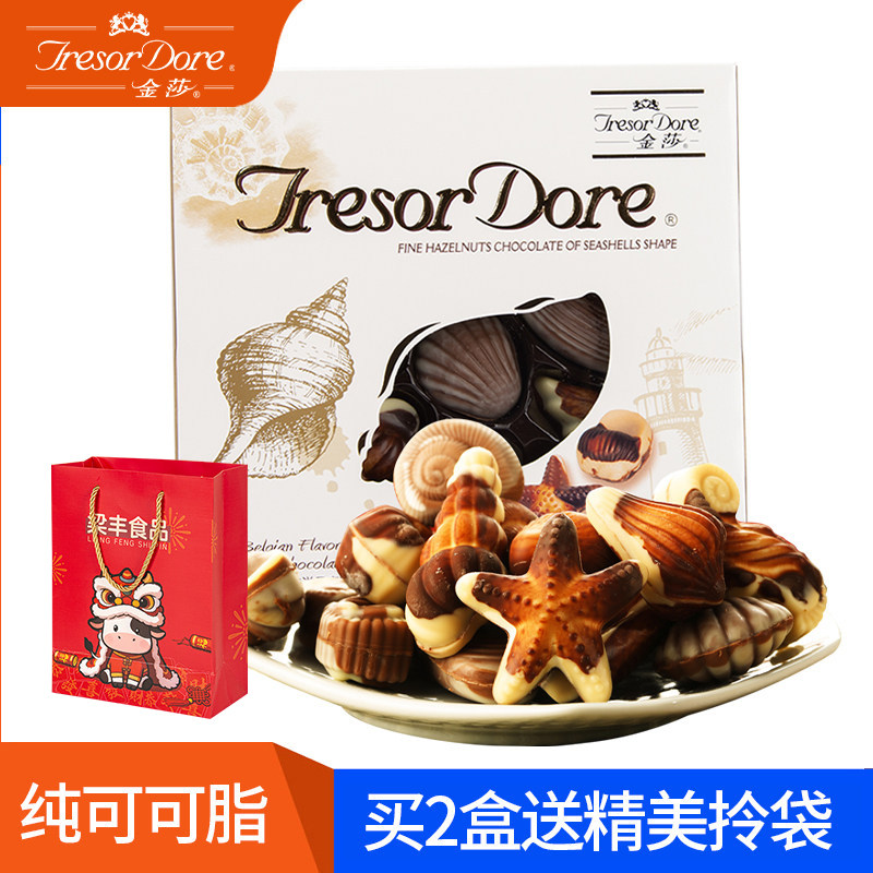 diy金莎女王贝壳形礼盒装巧克力图片